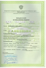 Лицензия на пользование недрами "Пещера Караульная", лист 1